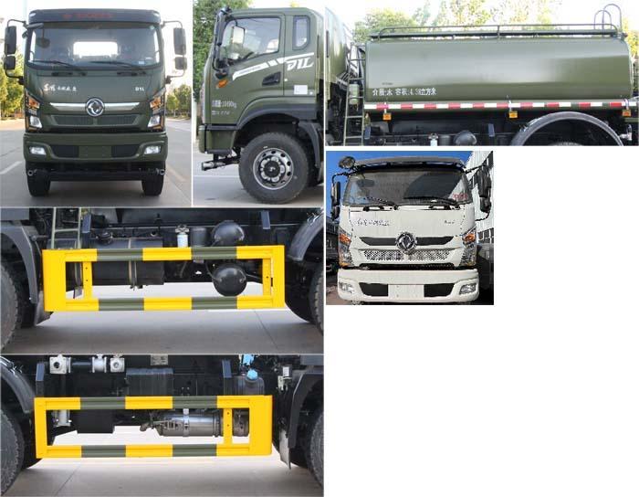 CLT5101GPSFV6 绿化喷洒车