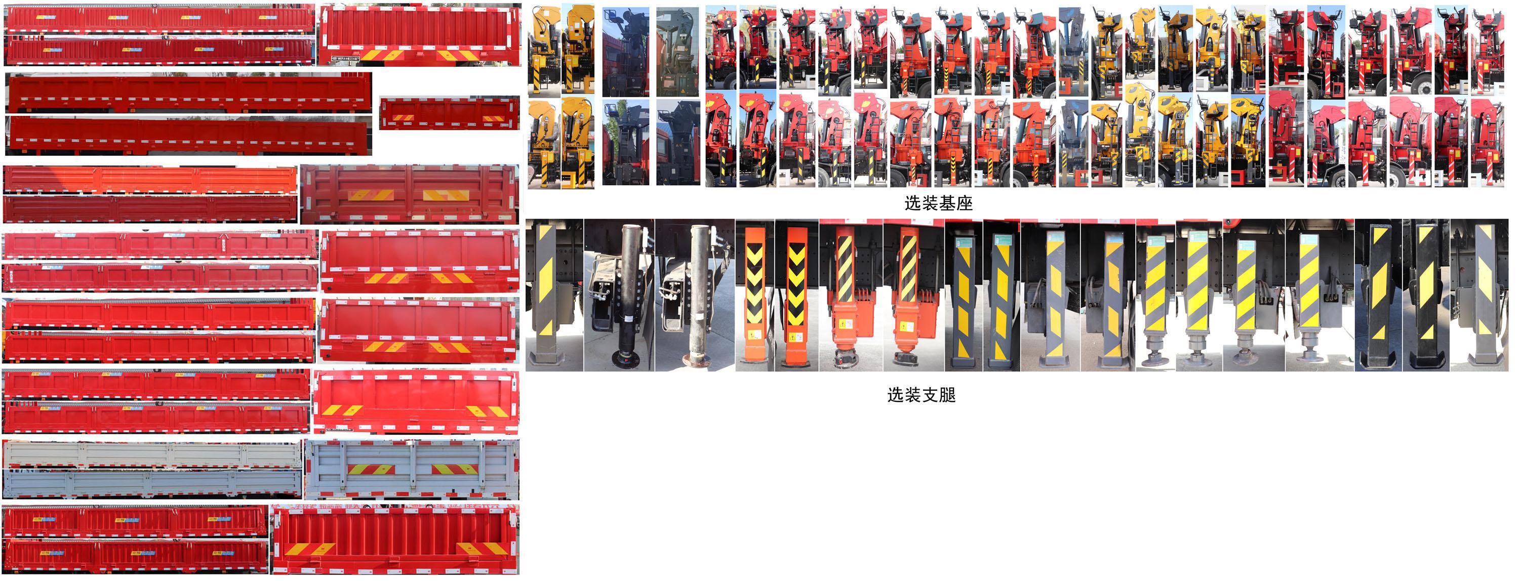 ABC5256JSQCA6 随车起重运输车
