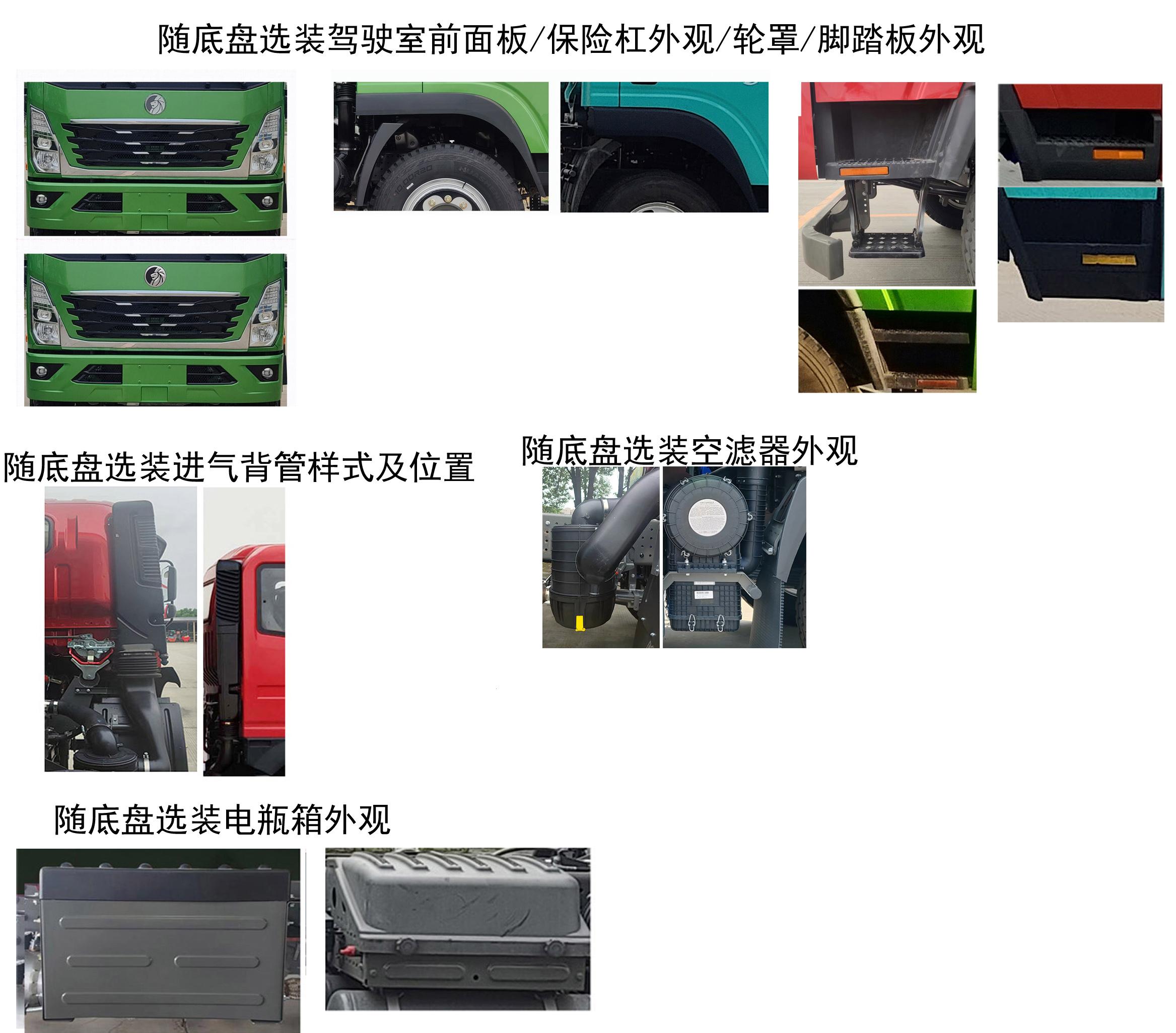 TLA5240GJBGB 混凝土搅拌运输车