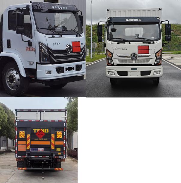 LVZ5121XRYDFV6 易燃液体厢式运输车