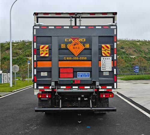 LVZ5121XQYDFV6 爆破器材运输车