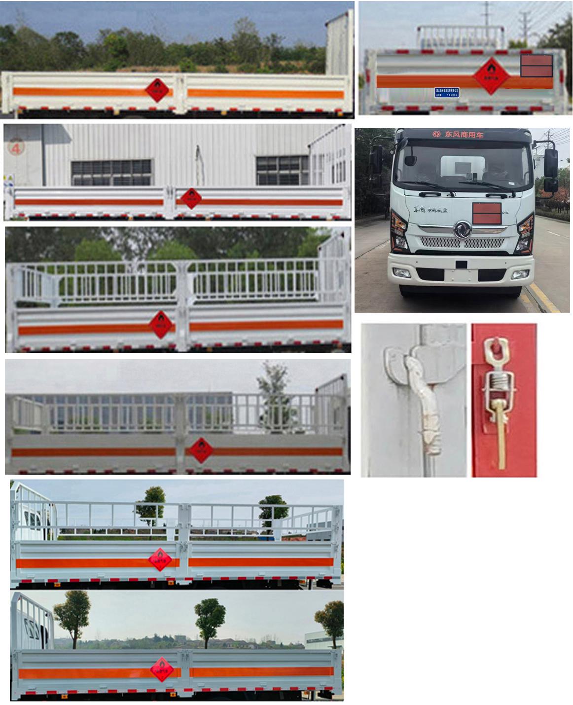 LVZ5121TQPDFV6 气瓶运输车