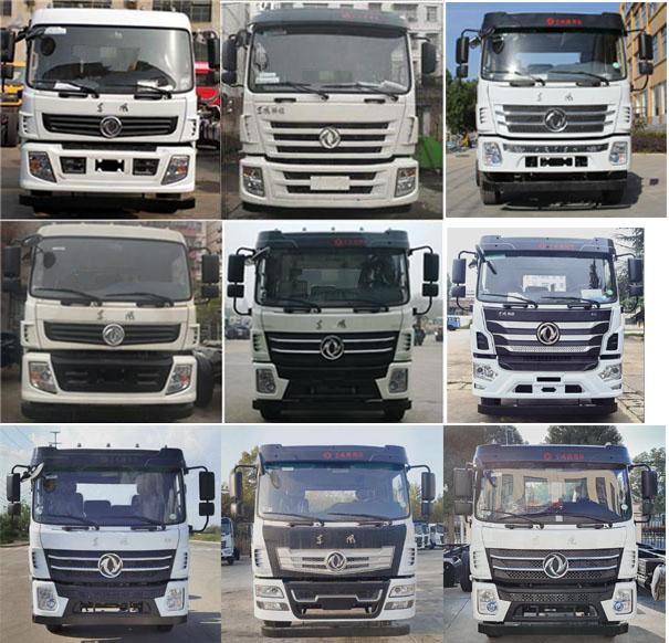 HNY5250GQWE6 清洗吸污车