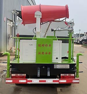 SDS5042TDYH6 多功能抑尘车