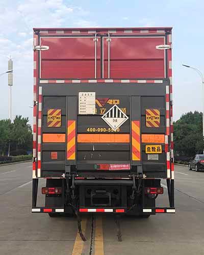 SDS5261XZWDF6 杂项危险物品厢式运输车