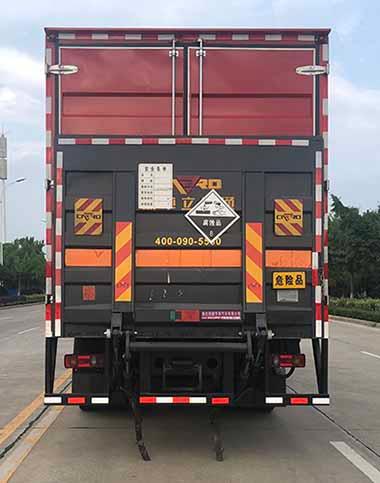SDS5262XFWDF6 腐蚀性物品厢式运输车