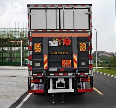 QYY5269XRYSX6 易燃液体厢式运输车