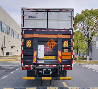 QYY5180XQYCA6 爆破器材运输车