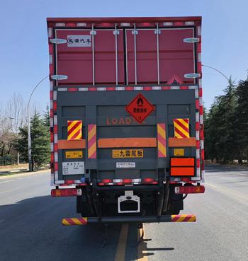 QYY5180XRYCA6 易燃液体厢式运输车