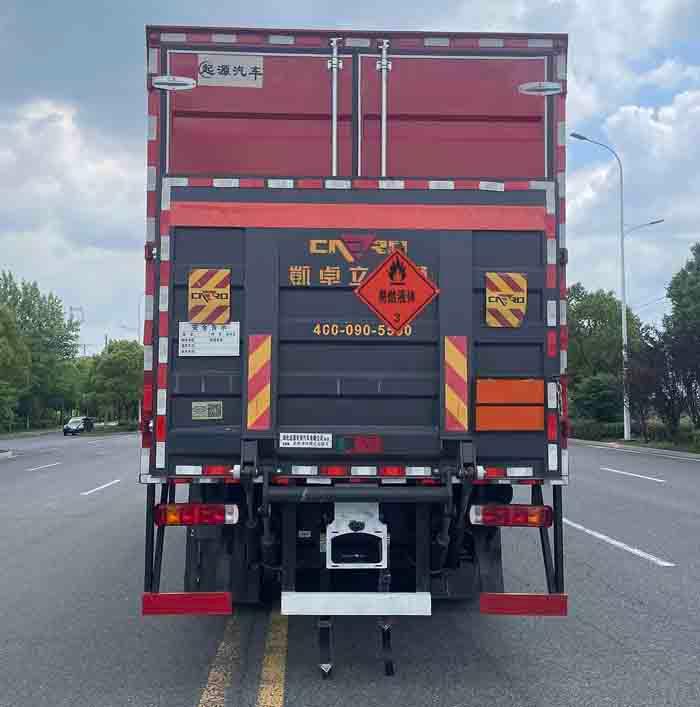 QYY5325XRYCA6 易燃液体厢式运输车