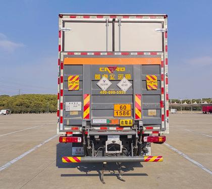 QYY5180XDGCA6 毒性和感染性物品厢式运输车