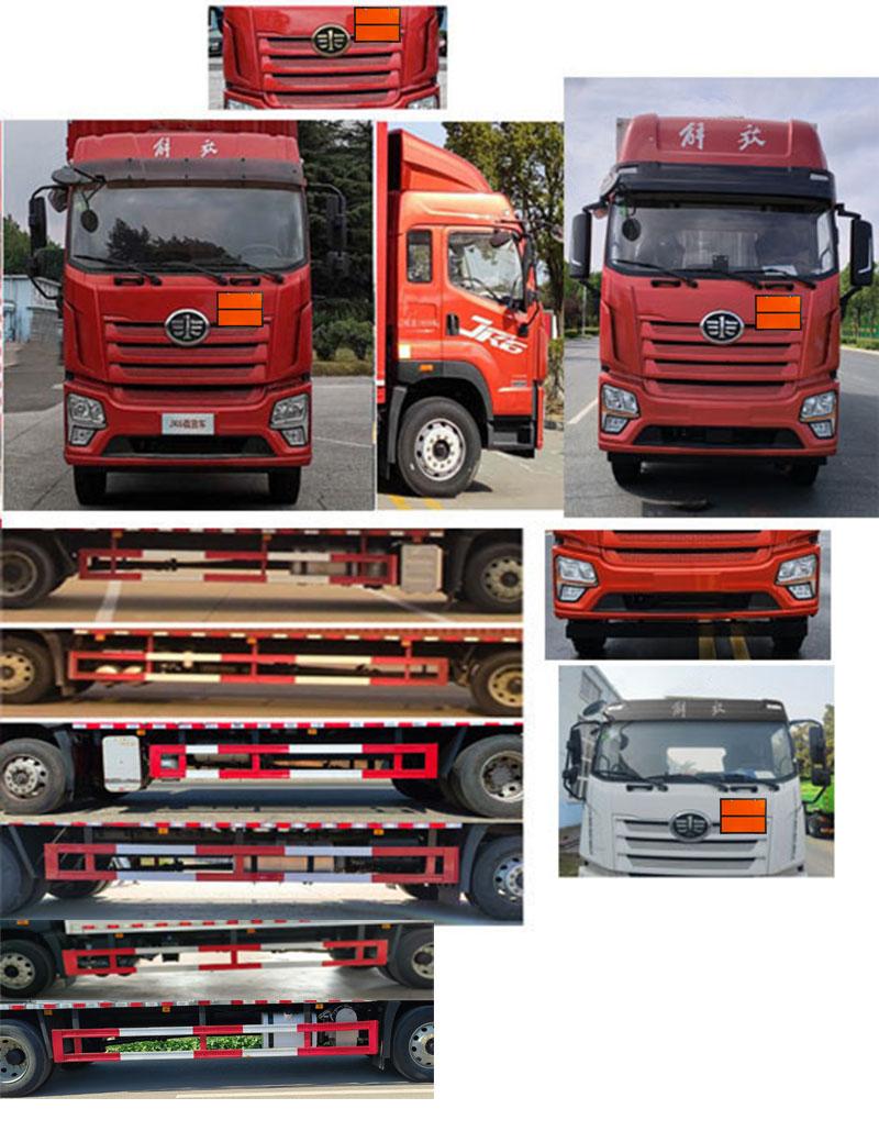 QYY5180XDGCA6 毒性和感染性物品厢式运输车
