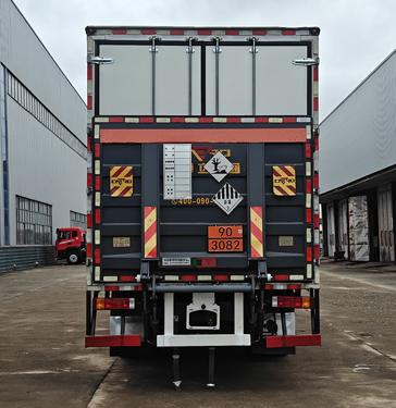 QYY5269XZWSX6 杂项危险物品厢式运输车