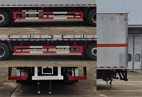 QYY5269XZWSX6 杂项危险物品厢式运输车