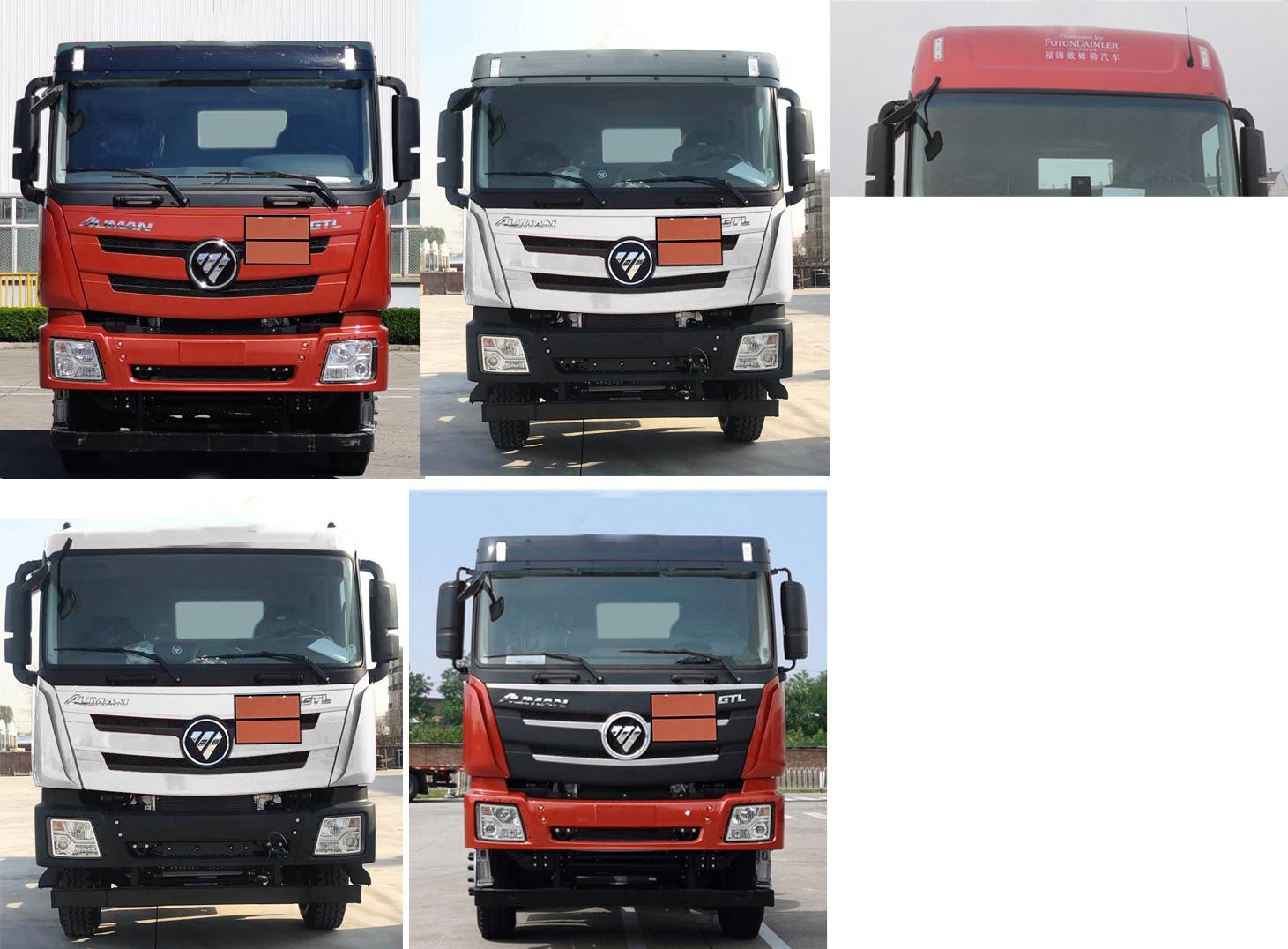 QYY5326XCTZBJ6 CT型危险货物运输车