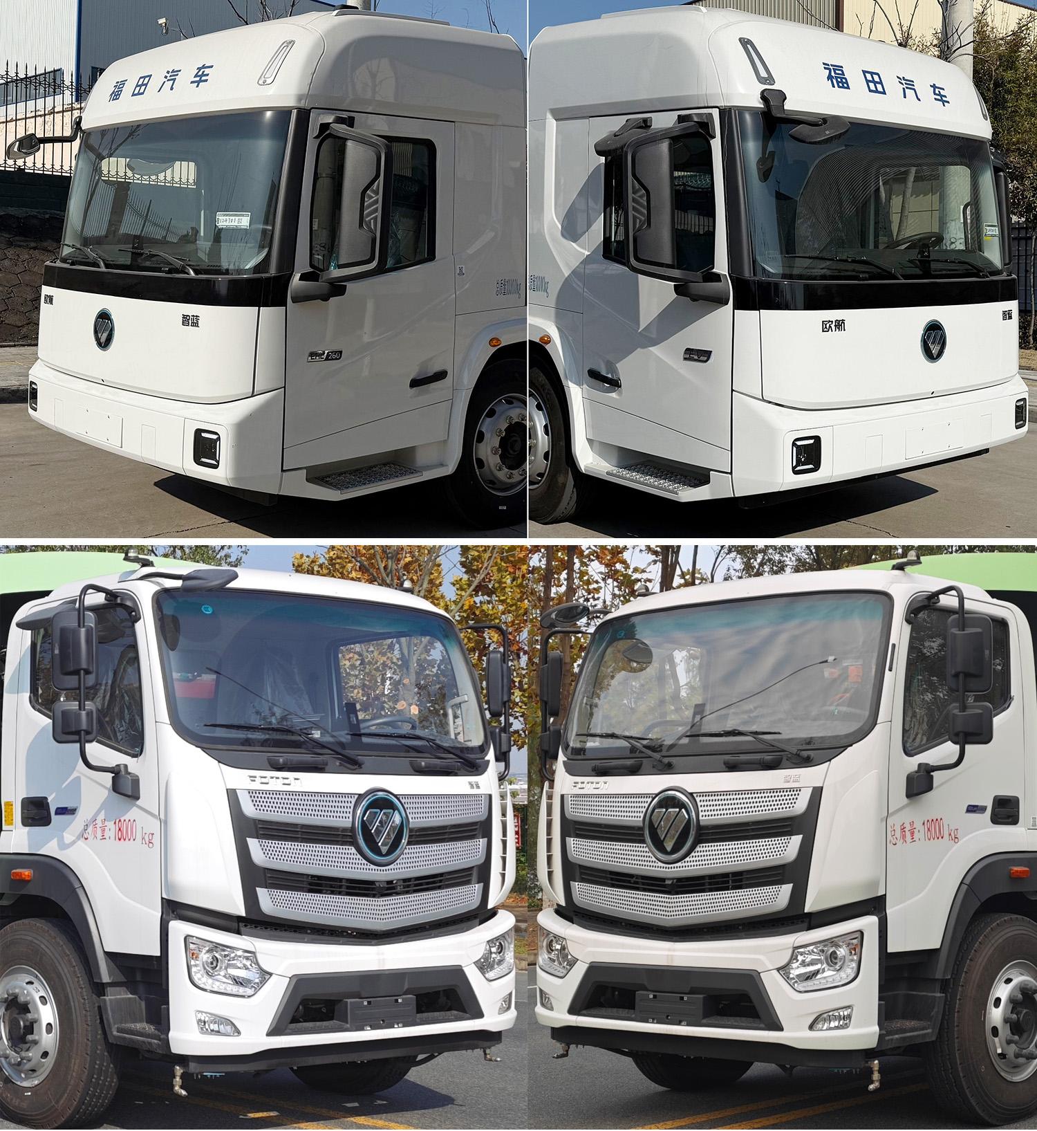 AYH5186TXSBJBEV1 纯电动洗扫车