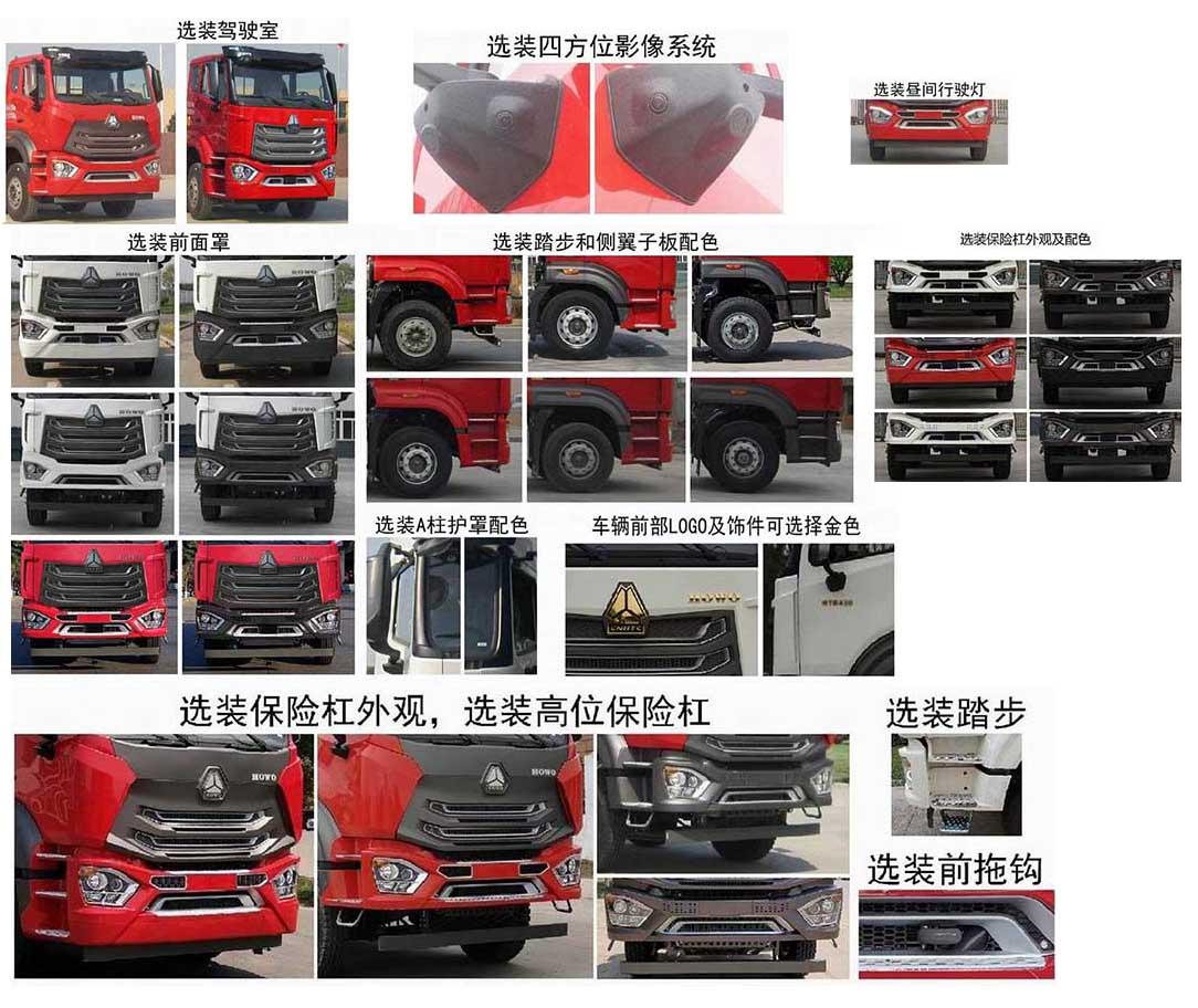 ZXN5250ZYSZ6 压缩式垃圾车