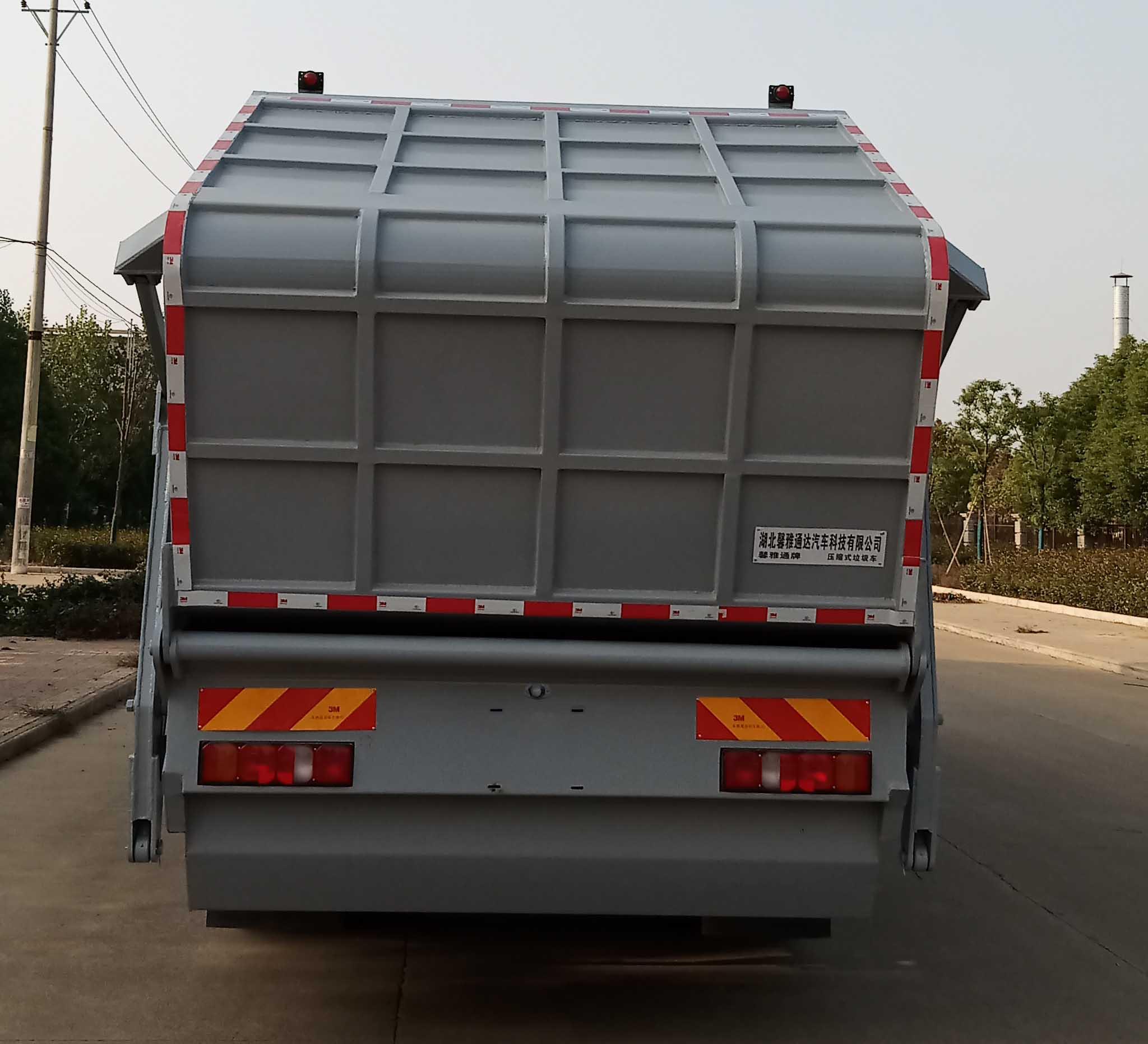 ZXN5250ZYSZ6 压缩式垃圾车
