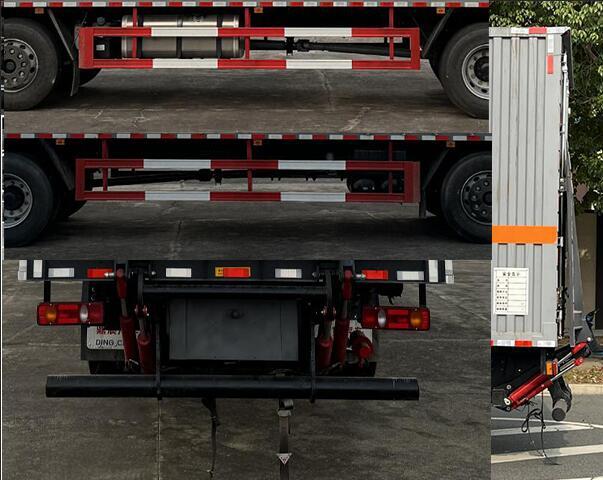 DCZ5260XZWDFH6 杂项危险物品厢式运输车