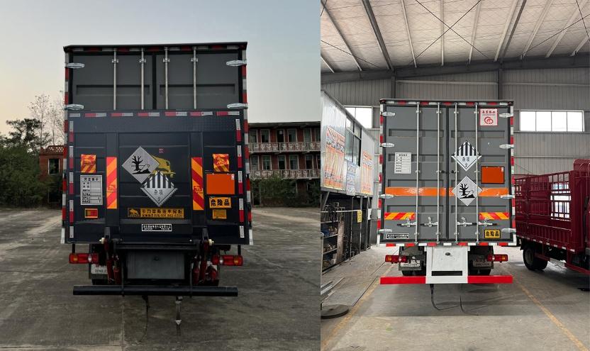 DCZ5260XZWDFH6 杂项危险物品厢式运输车