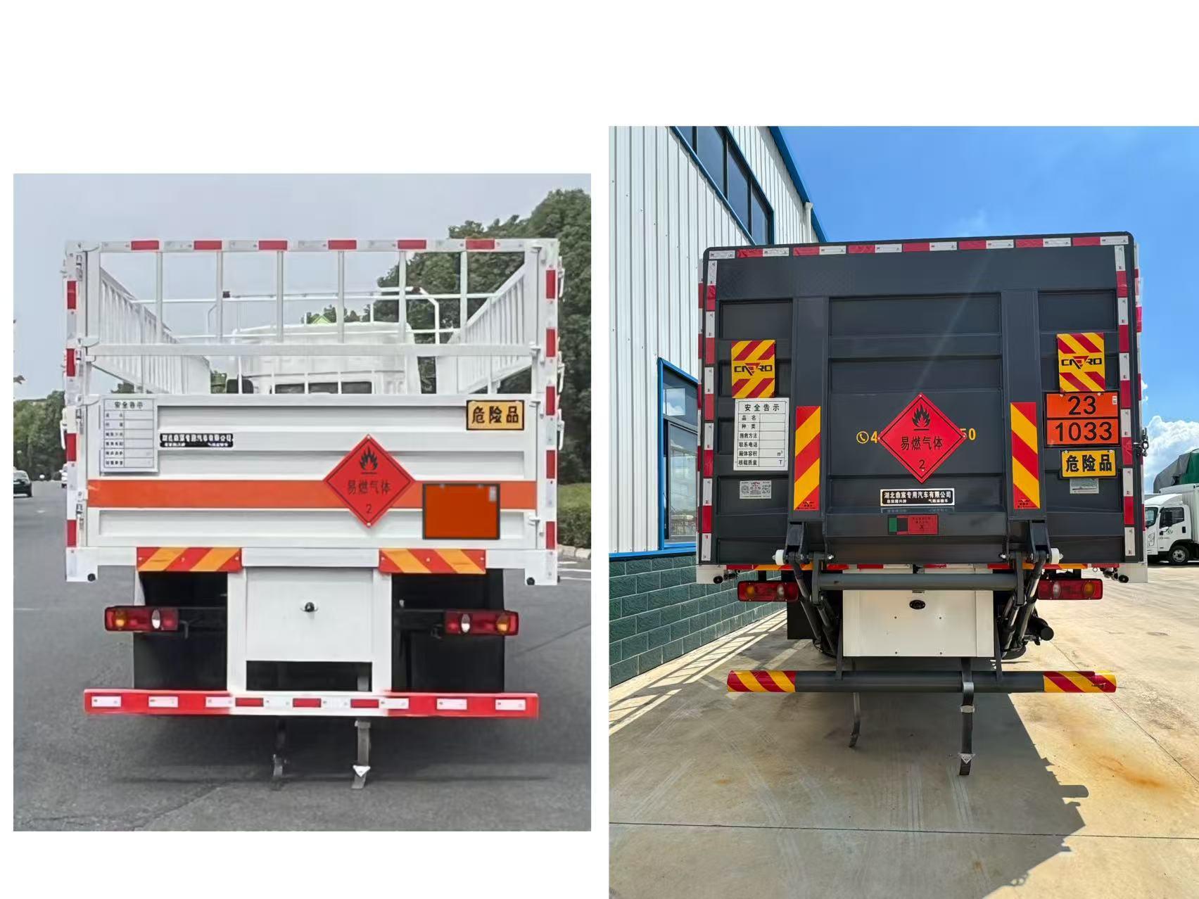 DCZ5260TQPDFH6 气瓶运输车