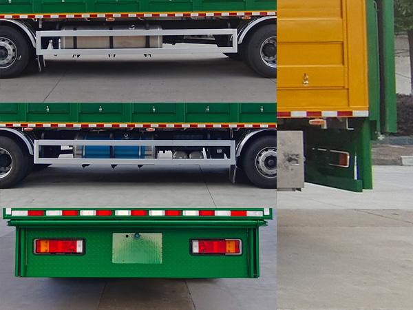 LMX5250XCQDF6 雏禽运输车