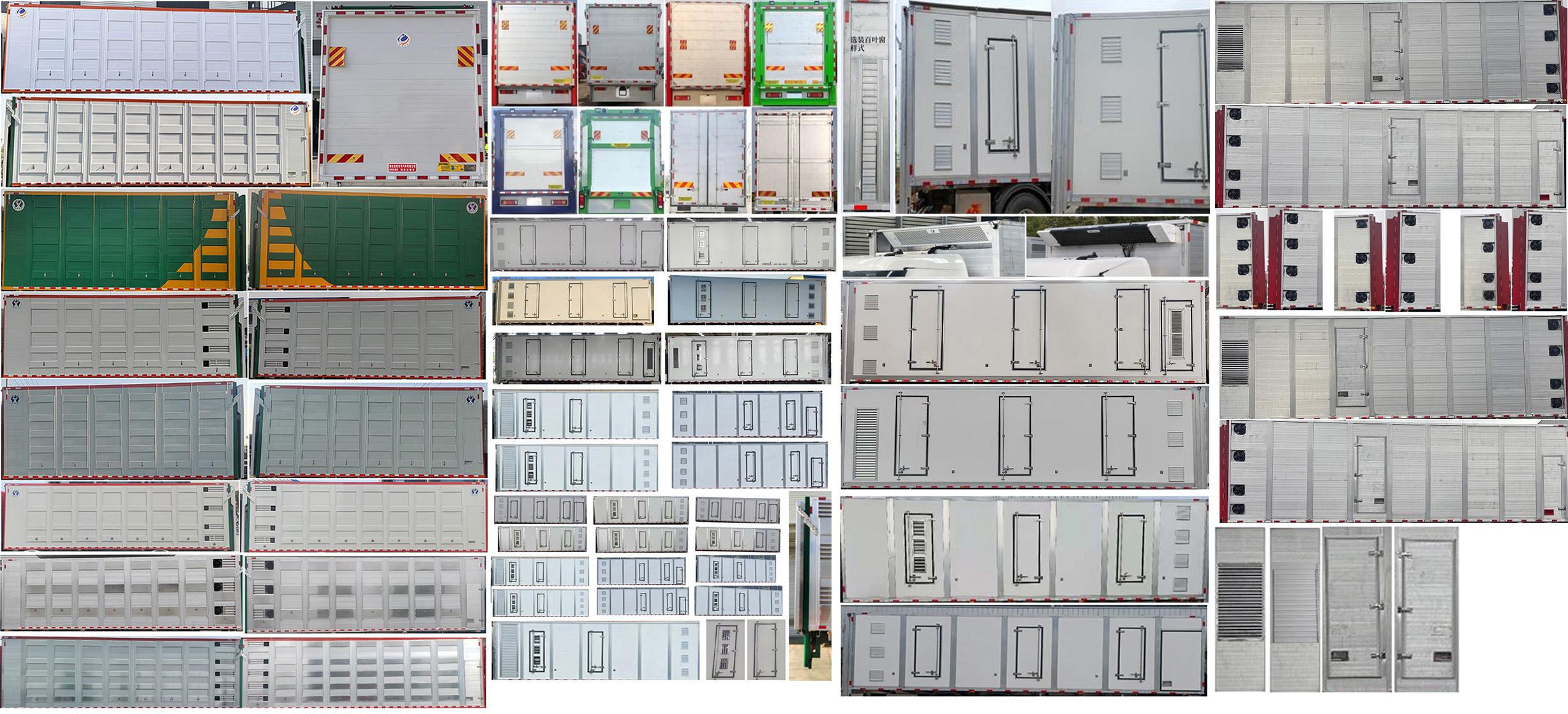 LMX5250XCQDF6 雏禽运输车