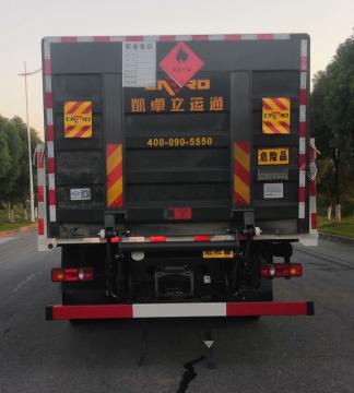 SZD5260TQP6DY 气瓶运输车