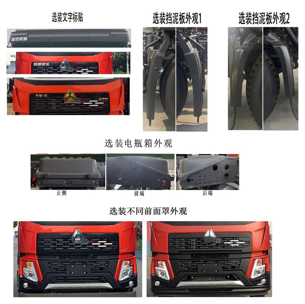 SZD5254ZXLZ6 厢式垃圾车