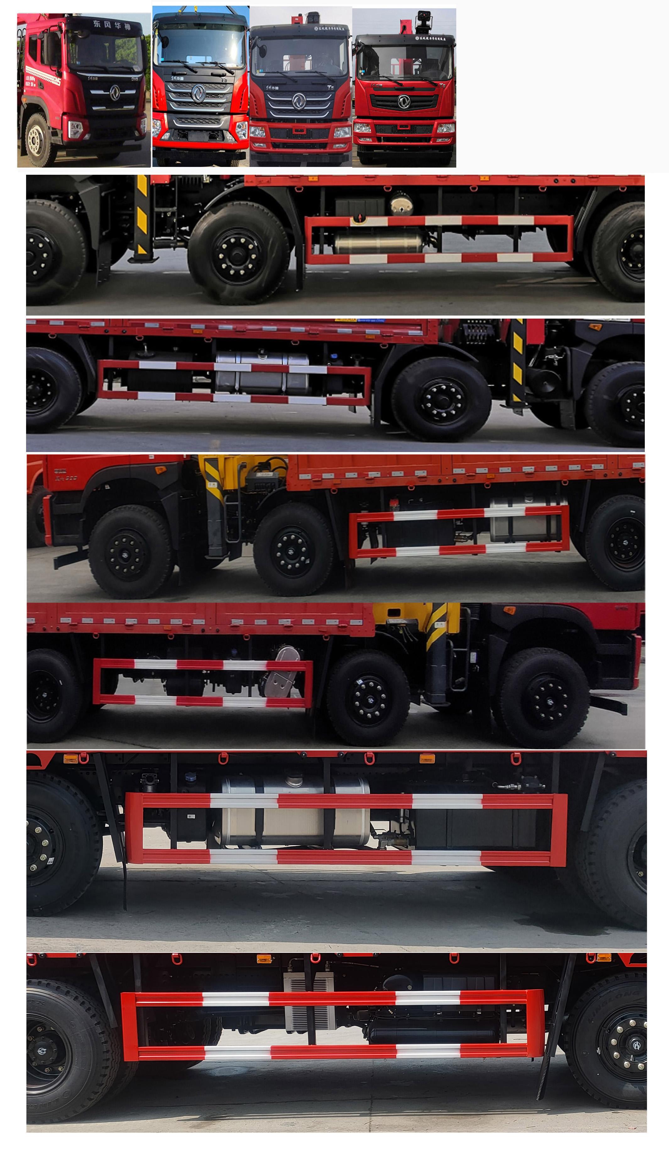 AAA5316JSQDJ6 随车起重运输车