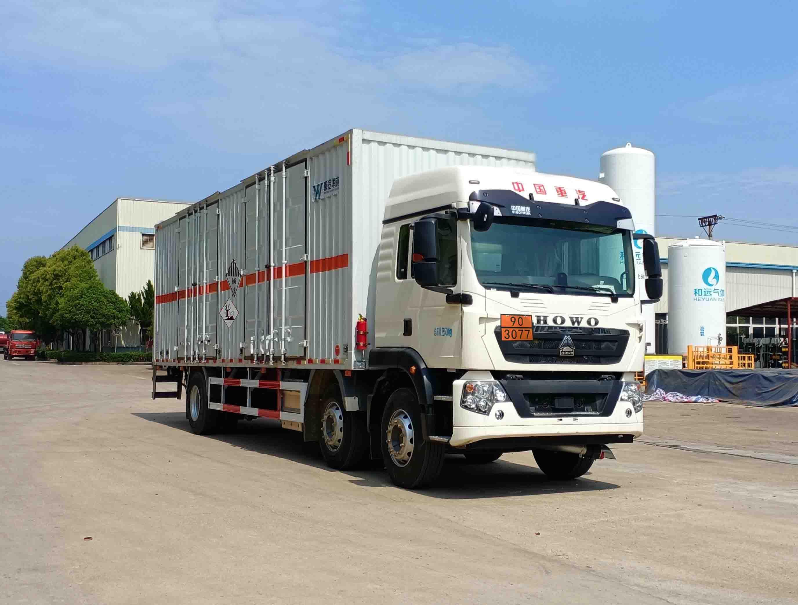 杂项危险物品厢式运输车