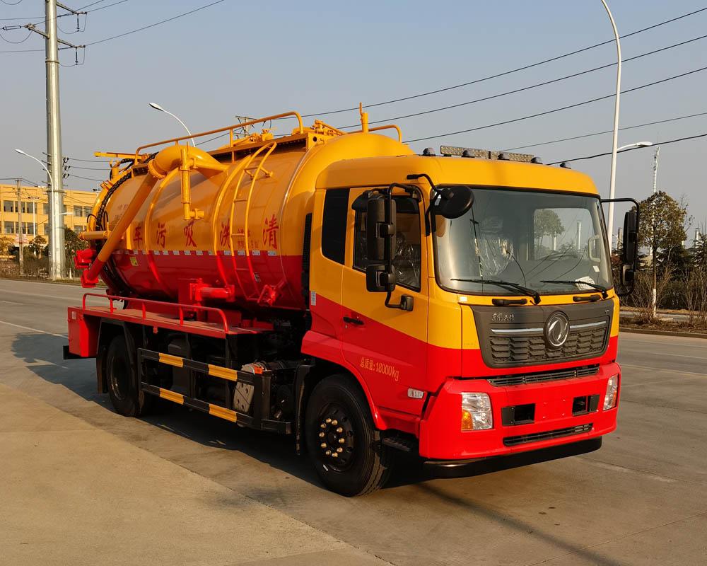 清洗吸污车