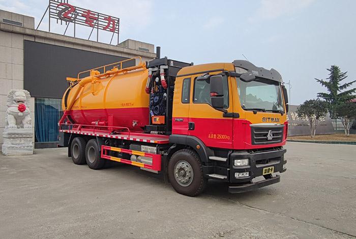 清洗吸污车