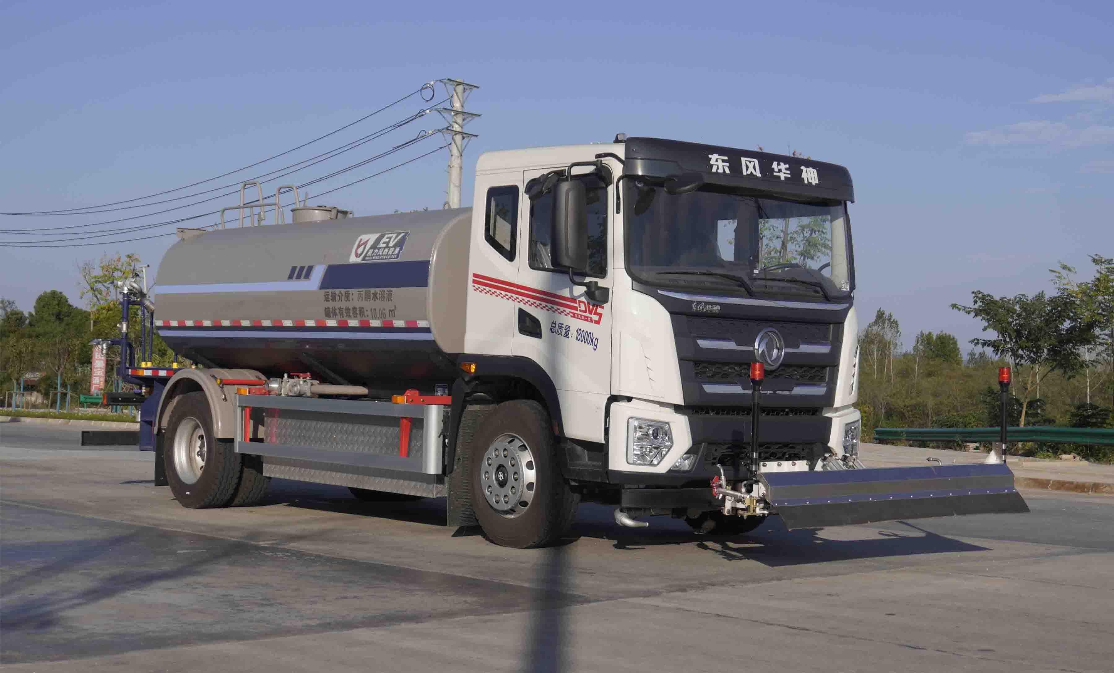 纯电动绿化喷洒车