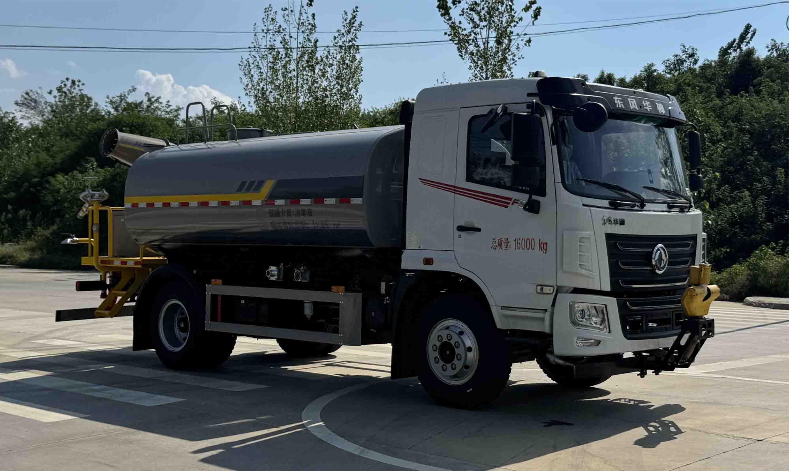 防疫消毒洒水车