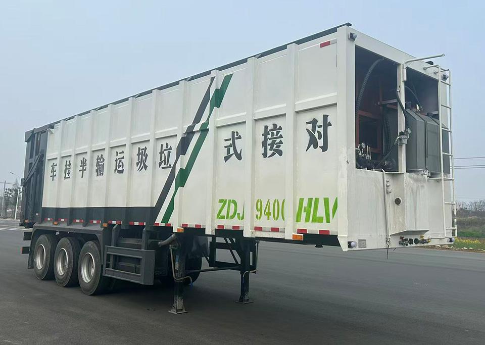 对接式垃圾运输半挂车