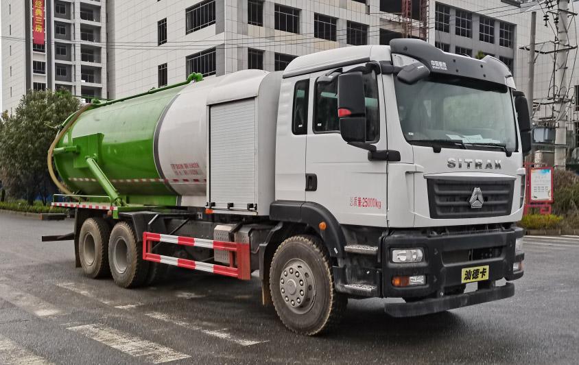 清洗吸污车