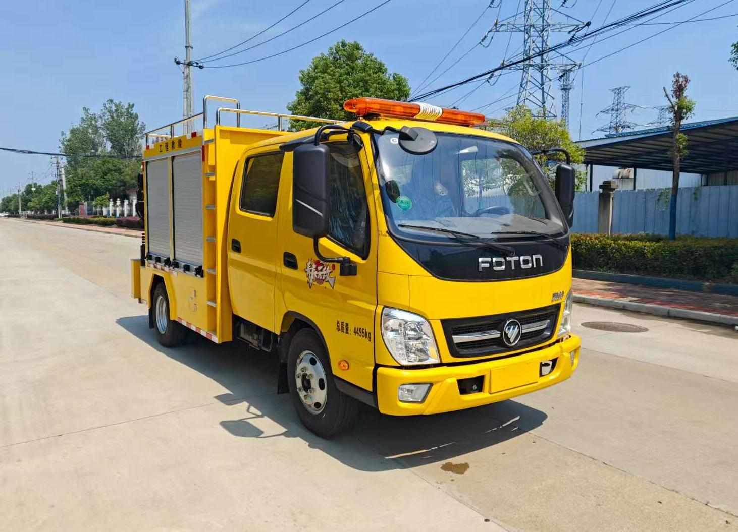 救险车