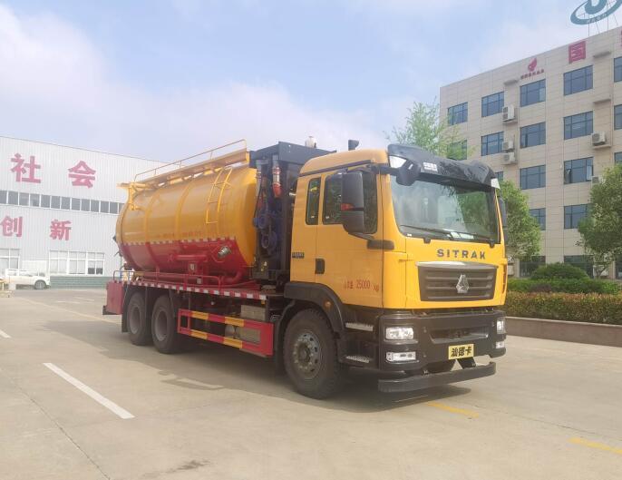 清洗吸污车
