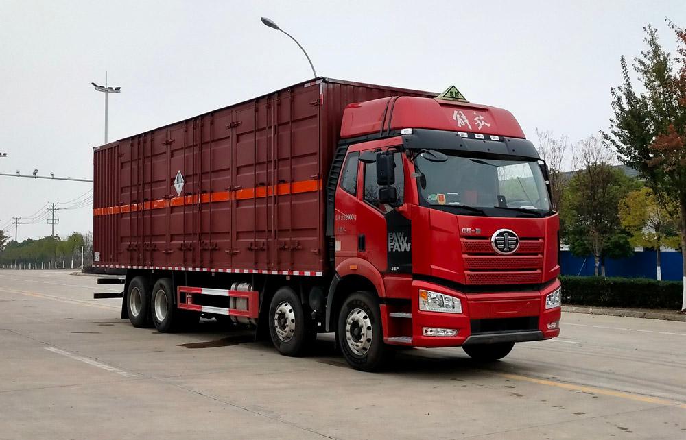 杂项危险物品厢式运输车