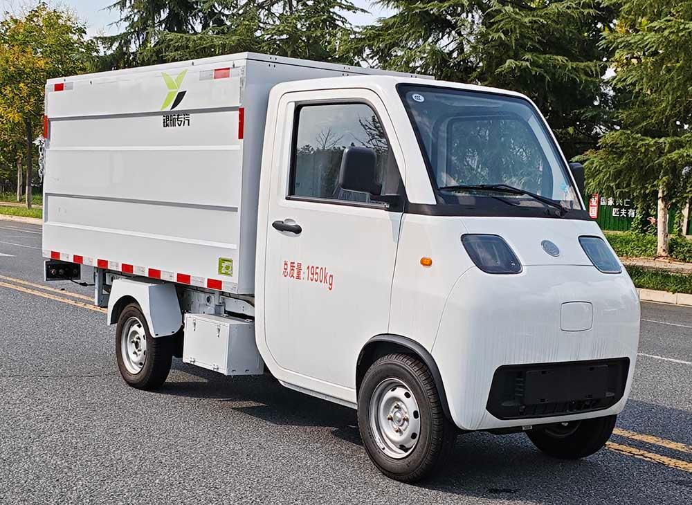 纯电动密闭式桶装垃圾车