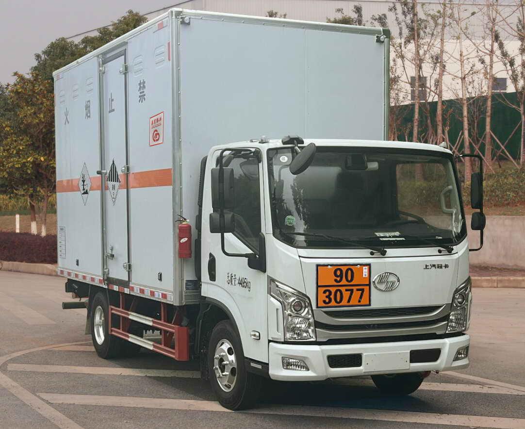 杂项危险物品厢式运输车