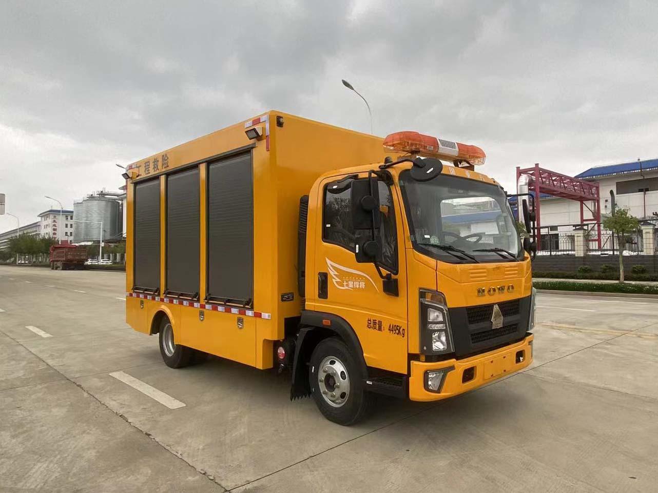 救险车