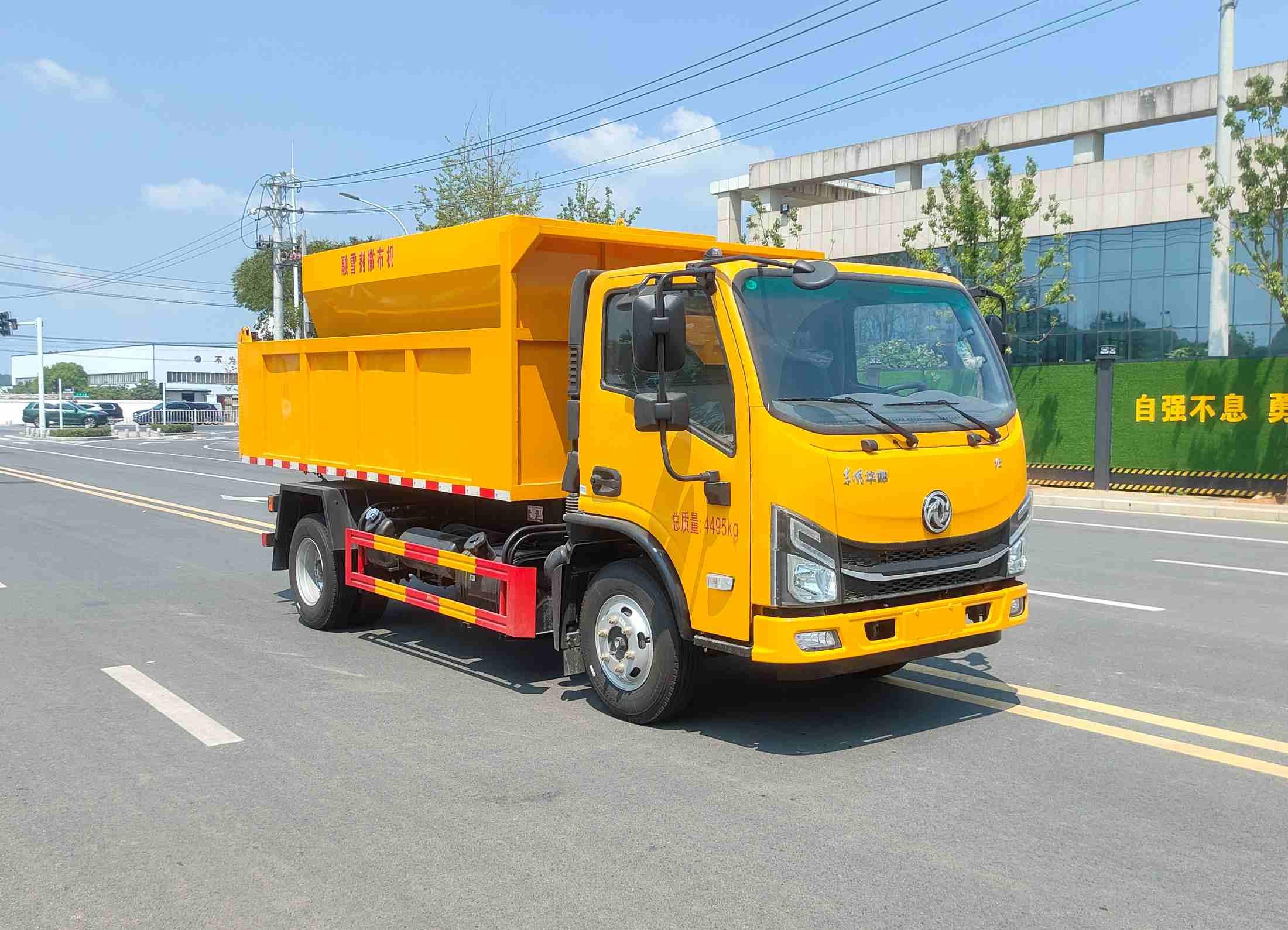 除雪车