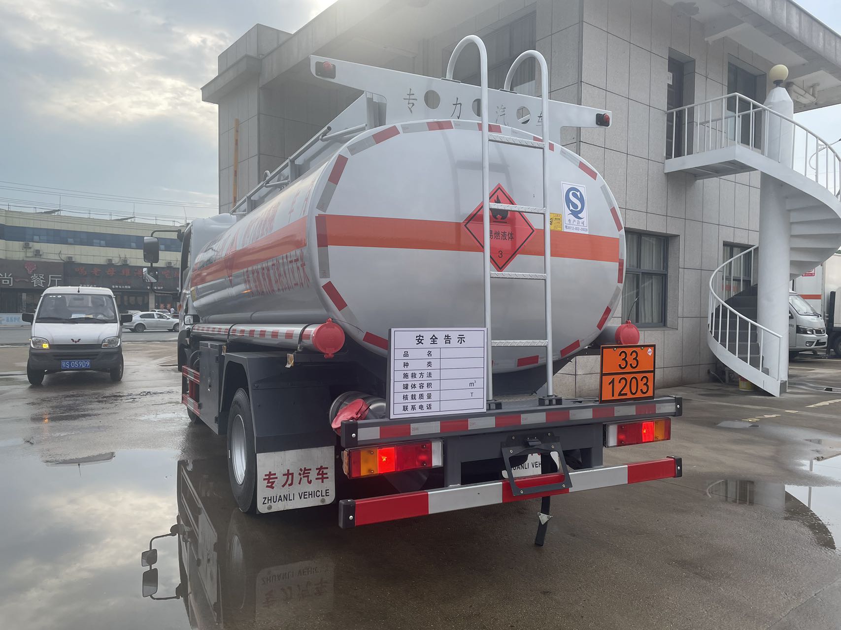华神HV3D 9.7方加油车